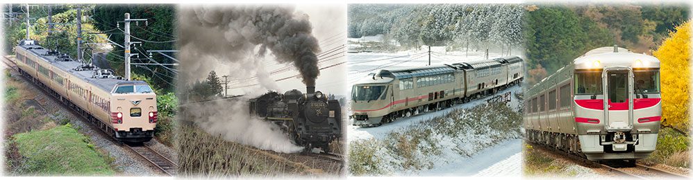 鉄道写真　四季の中を走る鉄道車両